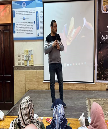 مؤتمر علمي علوم اساسية